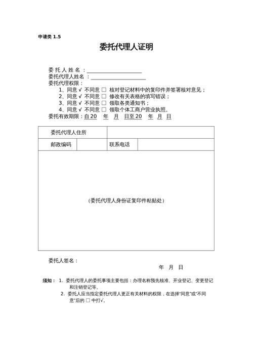 公积金提取可以代办吗？老司机教你避开这3大坑，省心又靠谱