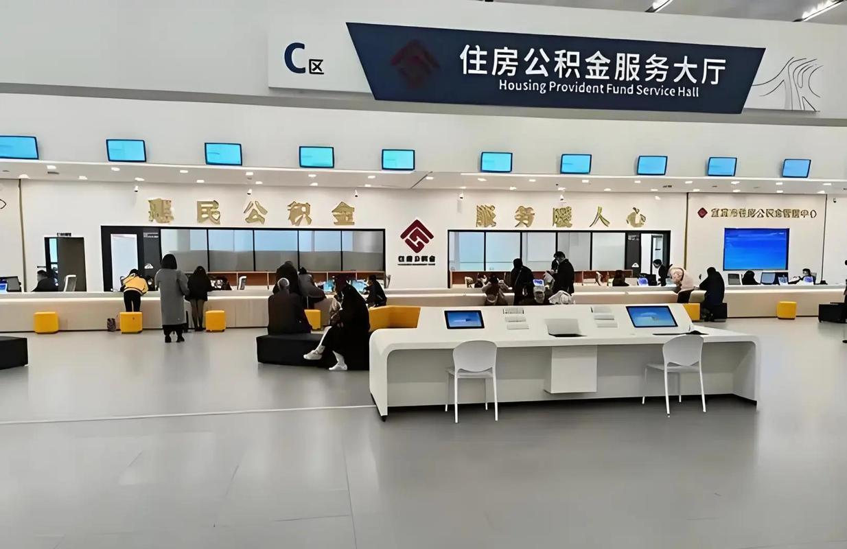 公积金提取代办要多久？老司机教你避开这些时间陷阱