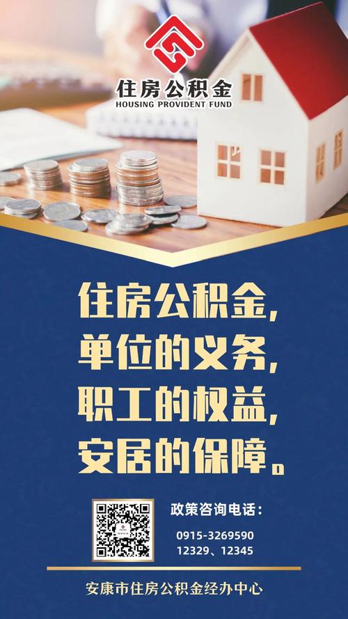 重庆公积金提取办理失败？这5个隐藏原因90%的人不知道